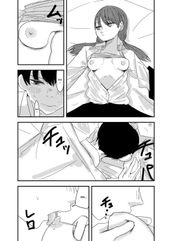 Page 11 of Ano Hi no Koukai no Tsuzuki | Lingering Regret From That Day