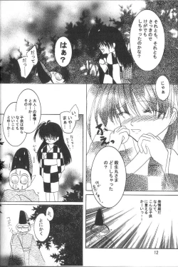 Page 11 of ETERNAL MOON