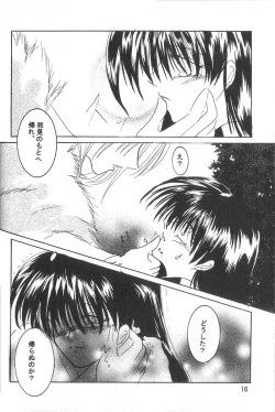 Page 15 of ETERNAL MOON