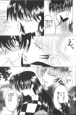 Page 16 of ETERNAL MOON