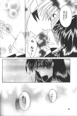 Page 19 of ETERNAL MOON