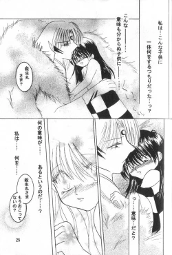 Page 24 of ETERNAL MOON