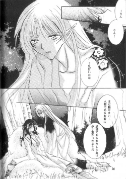 Page 35 of ETERNAL MOON