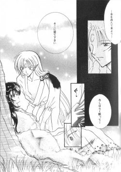 Page 36 of ETERNAL MOON