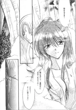 Page 37 of ETERNAL MOON