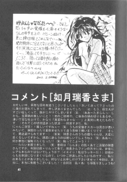 Page 40 of ETERNAL MOON