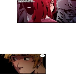 Page 150 of 陰濕路 第1-2季