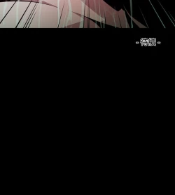 Page 234 of 陰濕路 第1-2季