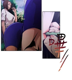 Page 268 of 陰濕路 第1-2季