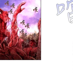 Page 316 of 陰濕路 第1-2季