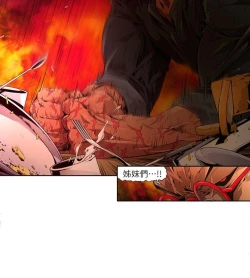 Page 322 of 陰濕路 第1-2季