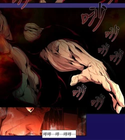 Page 336 of 陰濕路 第1-2季