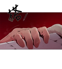 Page 39 of 陰濕路 第1-2季