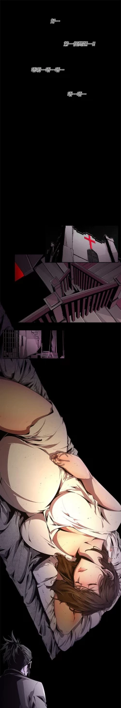 Page 486 of 陰濕路 第1-2季