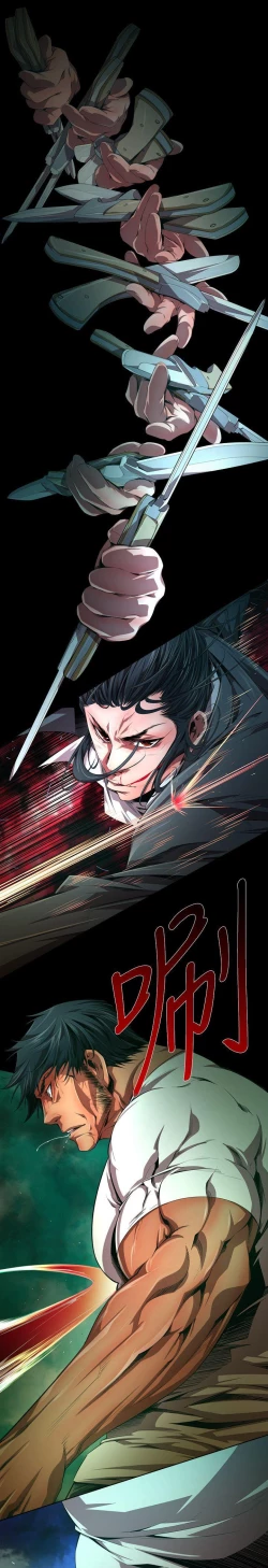 Page 502 of 陰濕路 第1-2季