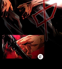 Page 547 of 陰濕路 第1-2季