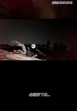 Page 57 of 陰濕路 第1-2季