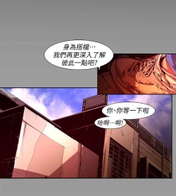 Page 611 of 陰濕路 第1-2季