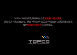 Page 120 of 噓!姊姊的誘惑