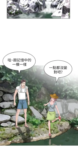 Page 126 of 噓!姊姊的誘惑
