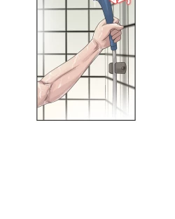 Page 235 of 噓!姊姊的誘惑