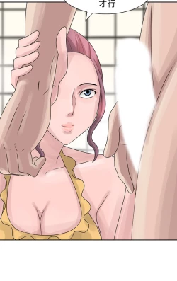 Page 247 of 噓!姊姊的誘惑