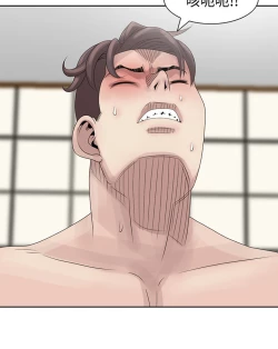 Page 261 of 噓!姊姊的誘惑