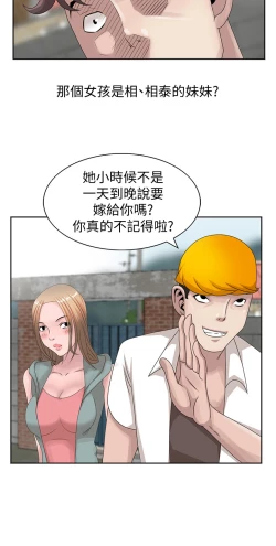 Page 283 of 噓!姊姊的誘惑