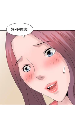 Page 417 of 噓!姊姊的誘惑