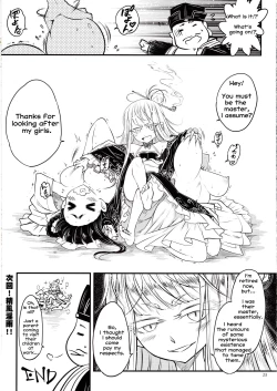 Page 24 of Hyakkasou5 <<Rasetsu Yasha Sen Chokou>>