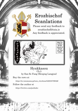 Page 27 of Hyakkasou5 <<Rasetsu Yasha Sen Chokou>>