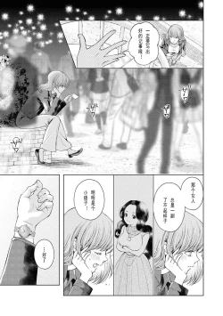 Page 7 of my sugar cat