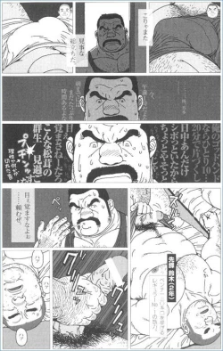 Page 4 of Komon wa Tsurai yo