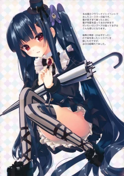 Page 13 of Secret Garden Plus