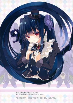 Page 15 of Secret Garden Plus