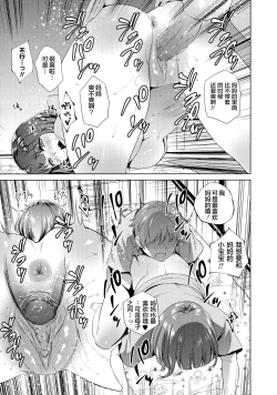 Page 13 of Haha no fudeorosshi