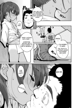 Page 7 of Natsumatsuri