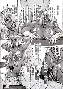 Page 22 of Rare Hina