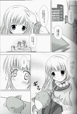 Page 10 of Magical Dungeon Princess