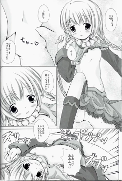 Page 13 of Magical Dungeon Princess