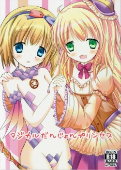 Page 1 of Magical Dungeon Princess