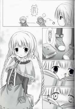 Page 8 of Magical Dungeon Princess