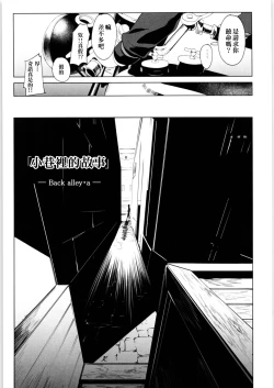 Page 4 of Kino no Tabi no Erohon VII - the Erotic World