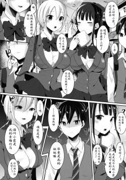 Page 9 of Futanari Nebosuke no Asa no Seikatsudo | 扶她女高中生的晨间性活动