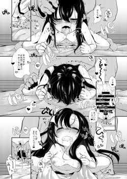 Page 38 of Yumemiya Nene wa Ochikobore no Succubus 1+2