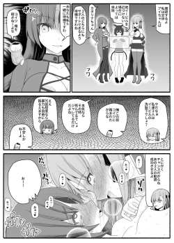 Page 21 of Mahou Shoujo VS Inma Seibutsu 4