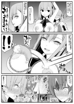 Page 25 of Mahou Shoujo VS Inma Seibutsu 4