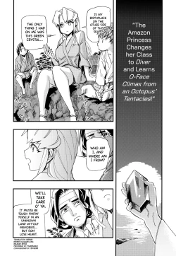 Page 3 of Amazoness no Oujo-sama ga Ama ni Class Change Shitara Tako no Shokushu de Ahegao Acme Shuutoku Shichau!