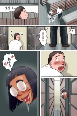 Page 26 of Toshokan no Monster