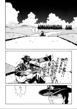 Page 3 of Kaiketsu Zubot